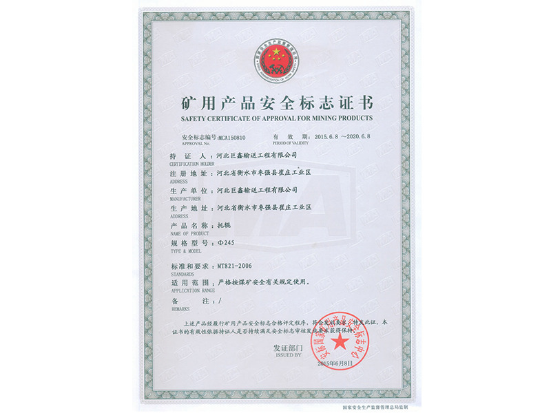 MA Certificate